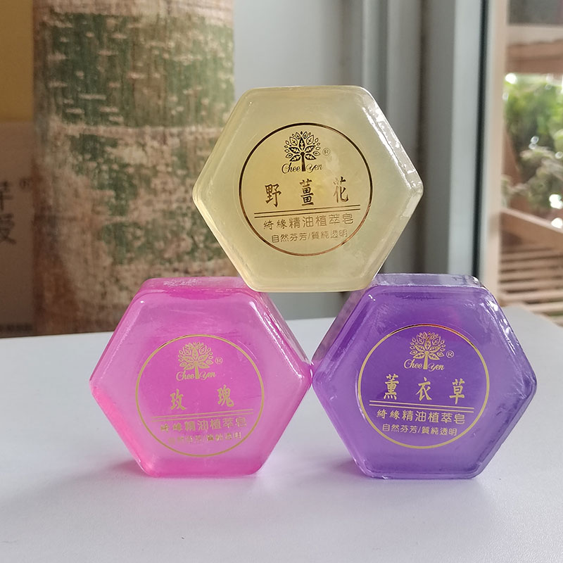 台湾绮缘天然纯植物手工皂香薰精油皂洗手洗脸沐浴保湿控油精品皂