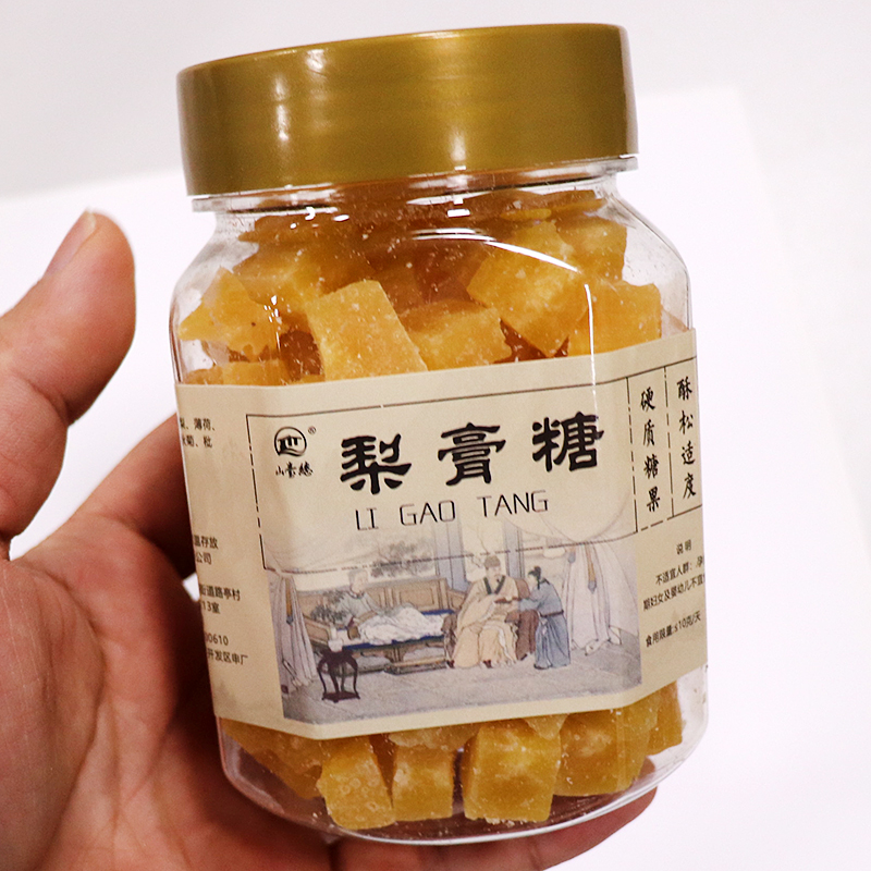 梨膏糖正宗纯手工秋梨膏清干痒咳喉润甜糖果雪梨薄荷清凉秋梨膏糖,淘宝优惠券,粉丝福利购,淘宝优惠卷
