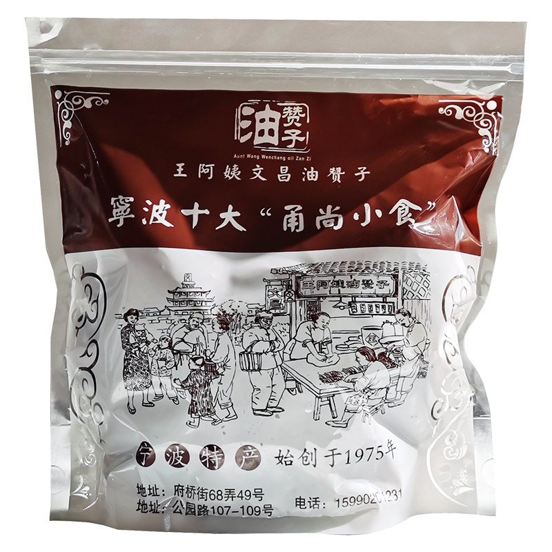 宁波特产鼓楼王阿姨文昌油赞子海苔味800g传统糕点小吃手工小麻花