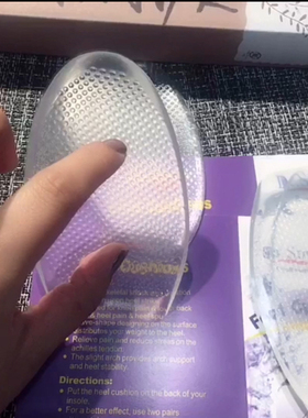 买2送1出口欧美厚款很软前掌垫