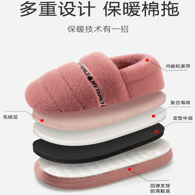 棉拖鞋女冬2024新款男室内居家月子毛毛拖鞋外穿防滑保暖厚底家居