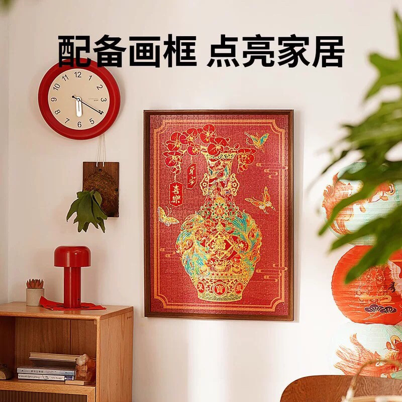 山姆现货 puzzer新年系列拼图 富贵平安 内含拼图相框新年红包,淘宝优惠券,粉丝福利购,淘宝优惠卷