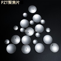 Ultrasonic focusing sheet piezoelectric ceramic spherical PZT focusing sheet multiple frequencies customizable