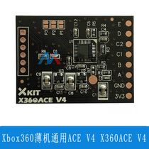 Hot pin spot Xbox360 thin machine Generic ACE V4 X360ACE X360ACE Xbox360ACE Xbox360ACE XKIT V4
