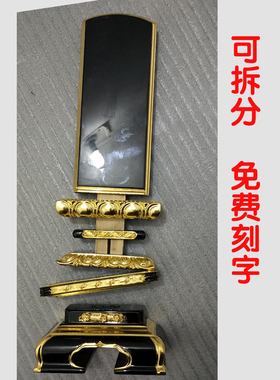 实木定制祖先牌位祠堂神主