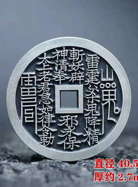 天一宝泉纯银古法工艺项链坠吊坠