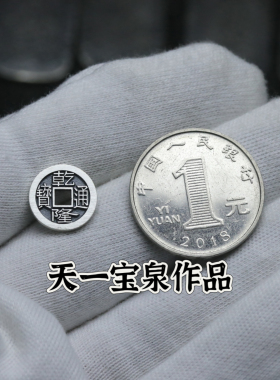 天一宝泉纯银古法手工精致手链
