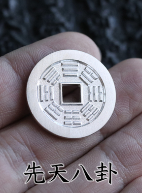 天一宝泉情侣银古法手工吊坠挂件