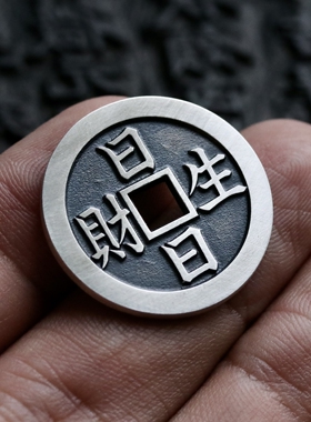 天一宝泉男女银古法手工吊坠