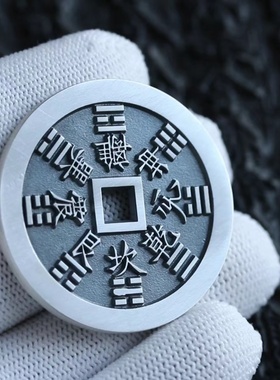 天一宝泉男女纯银古法手工花钱币