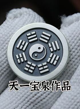 天一宝泉银古法手工银章