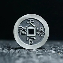 3cm pure silver money to spend the day official Blessing Finger Day High Rise Handmade Silver Coins Non Mountain Ghosts spend money on Tianyi Baquan Works