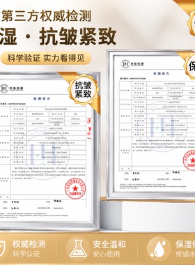 日本普瑞朵抗皱紧致淡黑眼圈眼霜