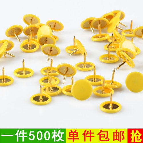 彩色图钉大头钉带帽毛毡沙发泡钉钉子按钉毛毡钉彩色大头钉毛毡墙 - 图0