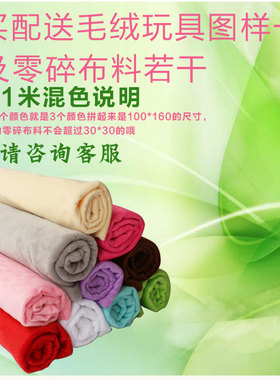 背景布桌布芃琪量大价优