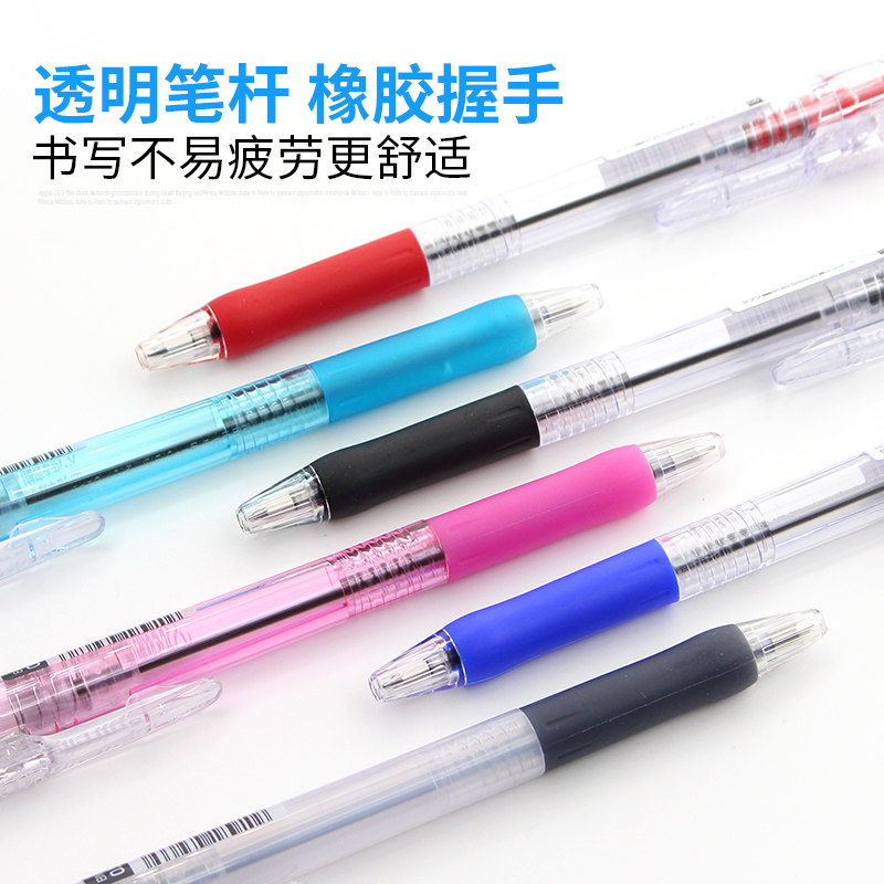 日本Zebra斑马耐用圆珠笔BNS5大笔夹按动型圆珠笔0.5mm学生原子笔_虎窝淘