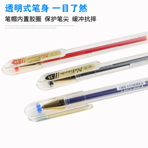 白金极细针管中性笔WE-38 0.38mm财会专用水笔学生考试办公签字笔 - 图2
