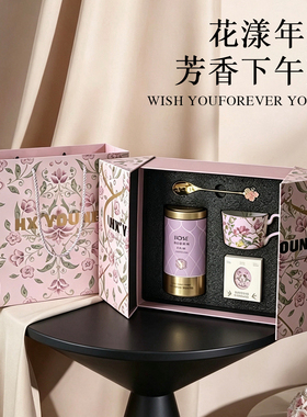 花西漾花茶香薰蜡烛骨瓷杯礼盒