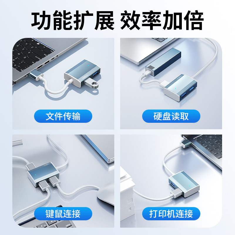 笔记本器HUB/USB/C分线器适用于苹果拓展坞金属扩展器现货宾博