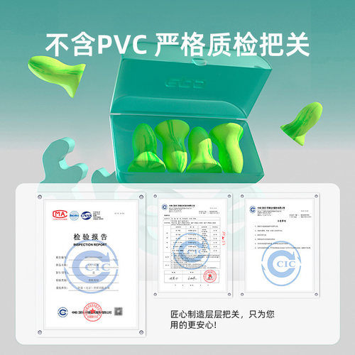 epc女士小耳道】耳塞防噪隔音降噪睡眠睡觉专用防吵宿舍打呼学习 - 图1