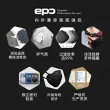 EPC Professional Professional Curry Cover PM2.5 Llelanz 钚 縆 縆 縆 N95 Мужчины и женщины езды