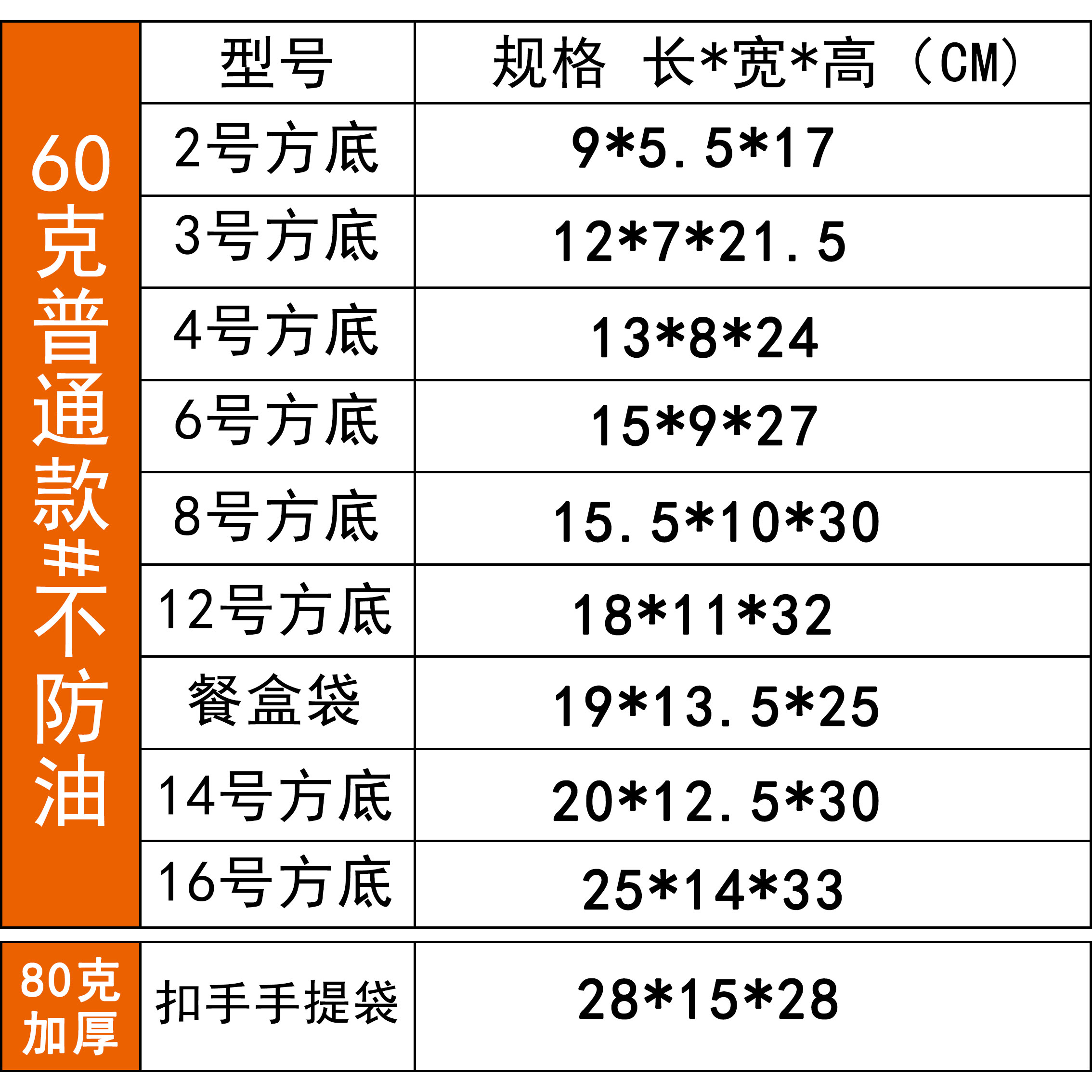 食品袋牛皮纸袋中式点心外卖打包袋糕点饼干吐司面包烘焙包装袋子 - 图2