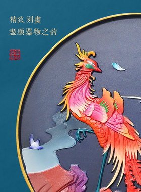 百鸟朝凤国潮活性炭上司长辈摆件