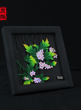 金乌炭雕春意盎然年会可订制摆台