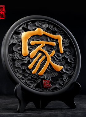 新房玄关活性炭送朋友家居摆件