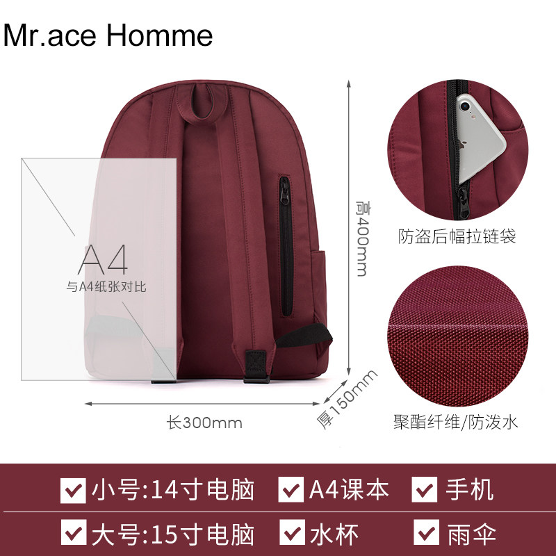  mracehomme双肩背包