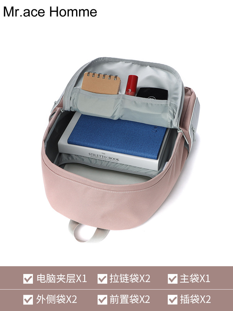 mr.ace homme女韩版高中纯色双肩包 mracehomme双肩背包
