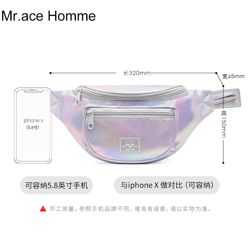 mr . ace homme时尚腰包女潮小包包 mracehomme胸包