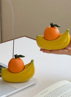 韩式创意陶瓷摆件水果造型香插可爱橙子香蕉客厅家居装饰小众设计