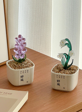 小摆件琉璃盆栽仿真花装饰摆件高级感纯手工陶瓷花艺摆件艺术造型