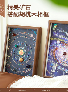 拾光矿石相框摆件礼盒 复古创意水晶矿石画diy材料包桌面摆件礼物