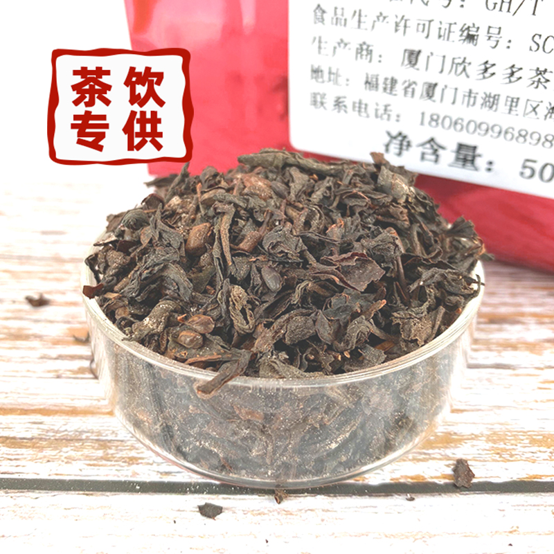 香草味决明子红茶散装咖啡红茶奶茶店用茶西餐泡沫红茶古早味红茶 - 图2