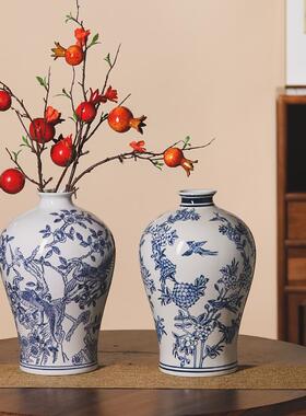 青花瓷中式陶瓷花瓶家居客厅玄关装饰品瓷瓶古典插花高级摆件