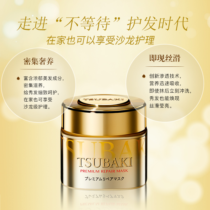 优趣汇官方旗舰店资生堂发膜 丝蓓绮金罐发膜180g*2罐改善毛躁护发柔顺修复干枯2