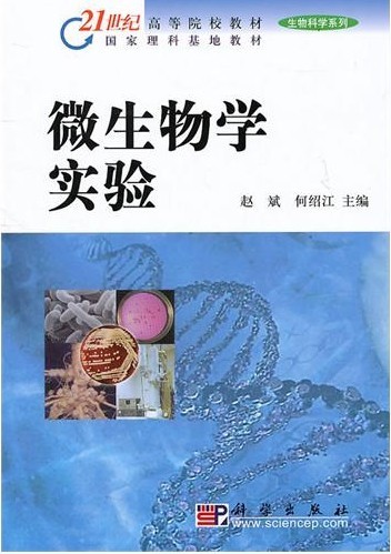 微生物c 新人首单立减十元 21年8月 淘宝海外