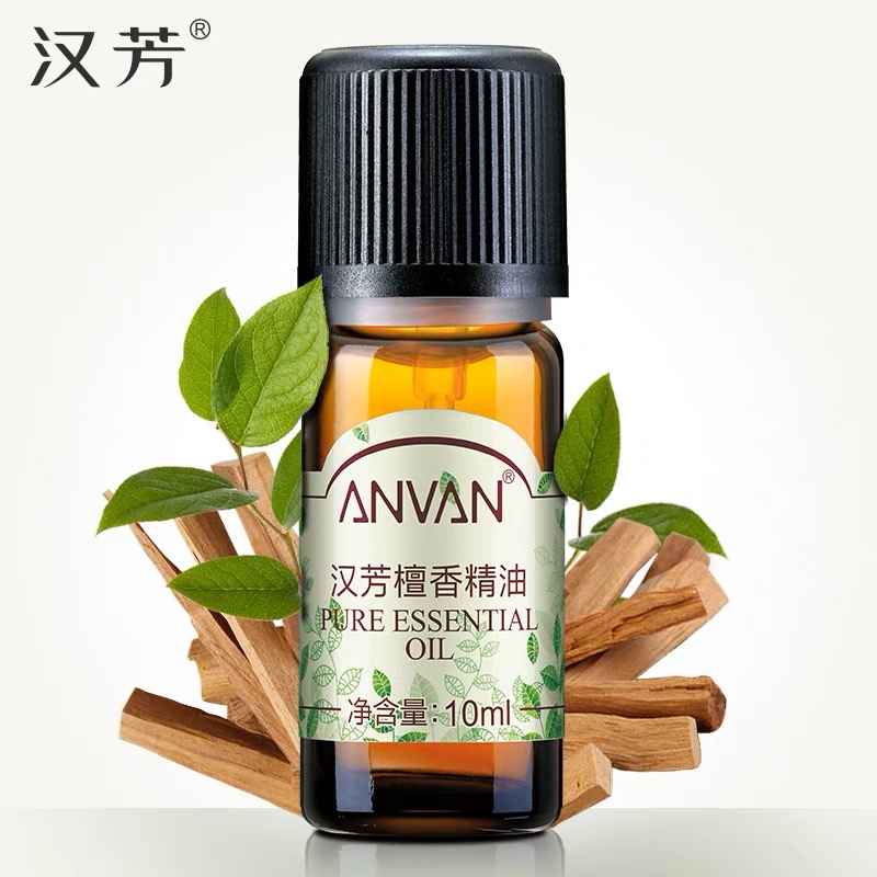 汉芳檀香单方精油 10ml 安神 补水 保湿 抗皱 提拉 专业线产品 - 图0