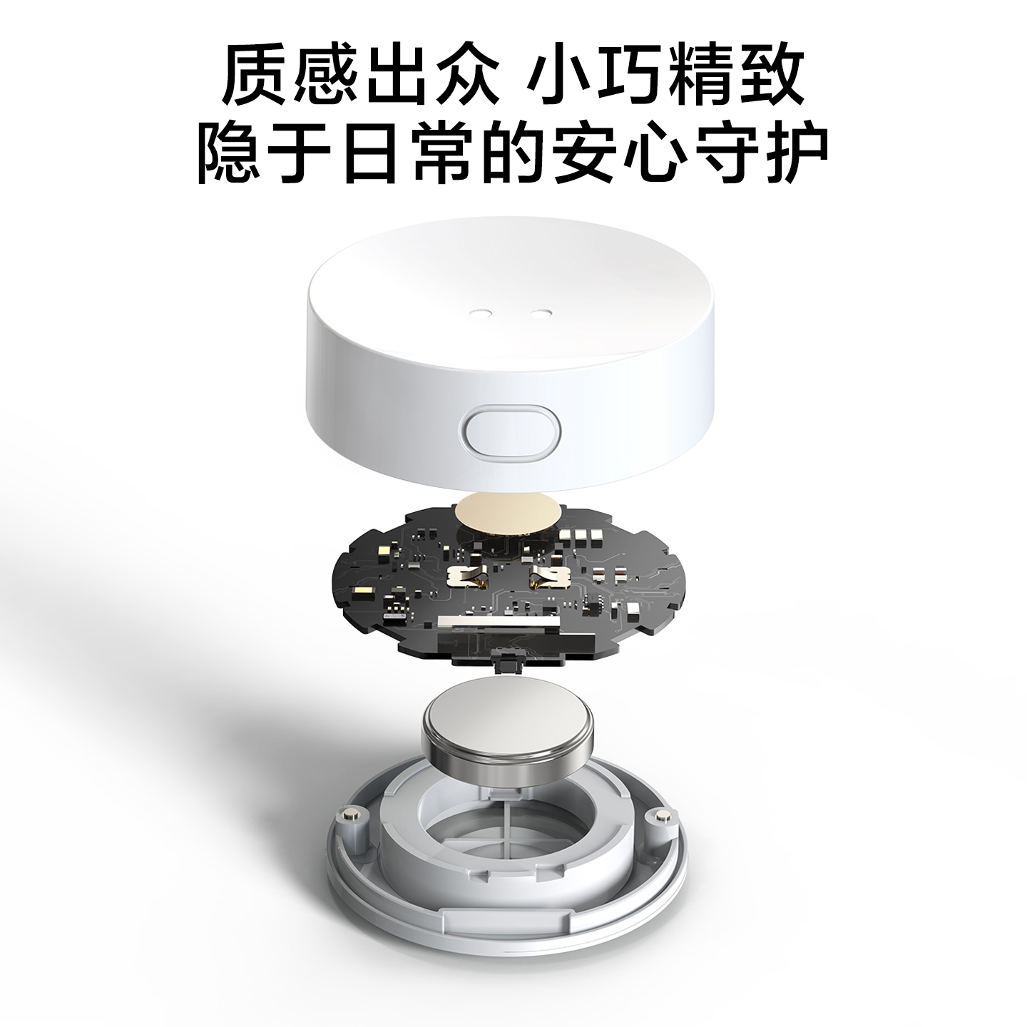 Xiaomi Water Guard 2 water leakage detection sound and light alarm