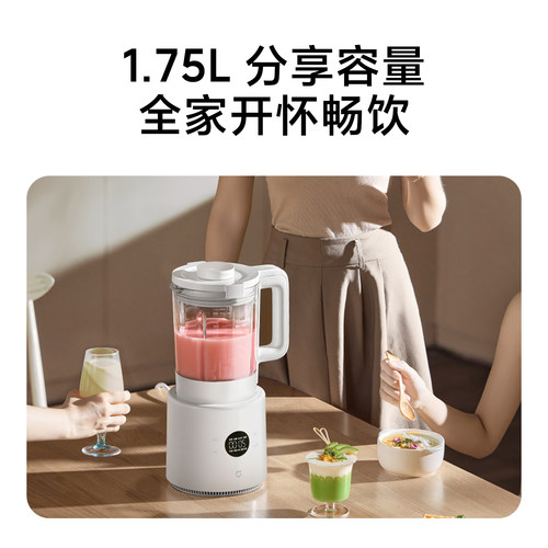 小米米家破壁机 N1家用多功能1.75L大容量全自动无渣豆浆机榨汁机 - 图0