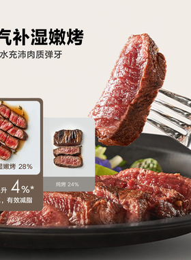 米家智能蒸烤箱一体机S1蒸烤炸炖