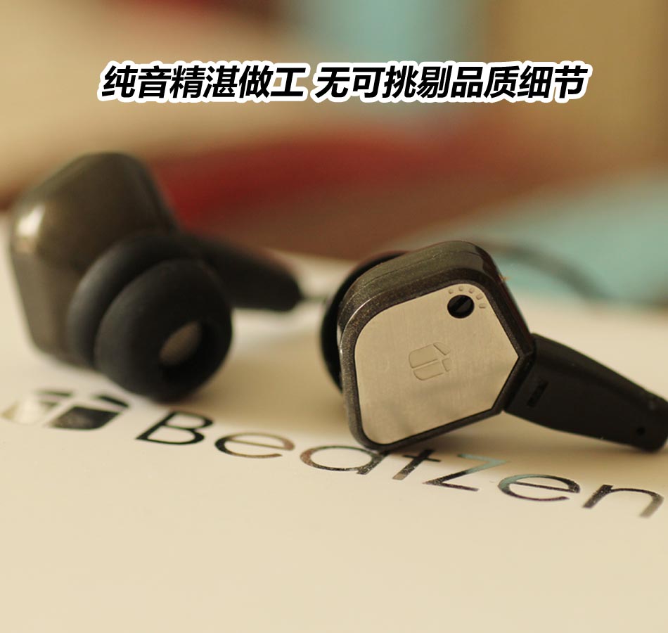 高端发烧旗舰MastrZen-EX8入耳式耳机ie80行货定制版千元级hifi-图3