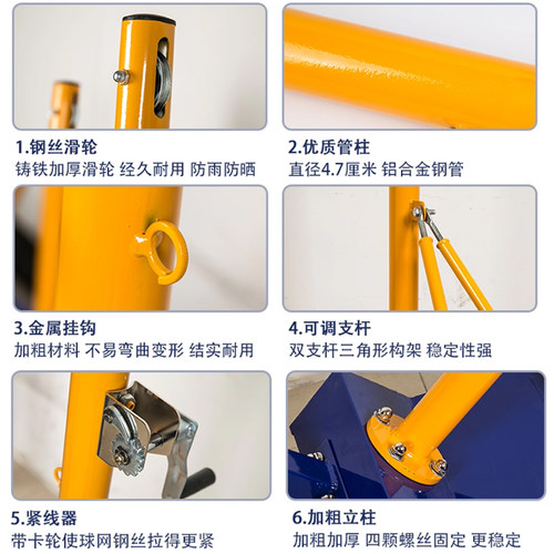 羽毛球网架便携式移动室外标准网架户外气排球比赛专用网柱排球架 - 图0