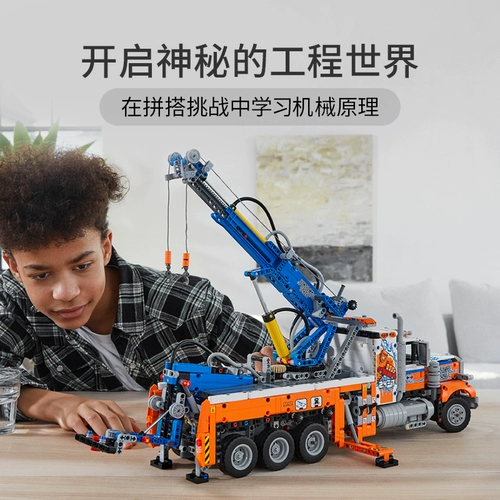 Lego, механический конструктор, тяжелый прицеп для взрослых, игрушка высокой сложности для мальчиков