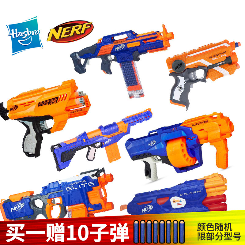孩之寶NERF熱火軟彈槍精英殭屍炫輪死拽夫發射器子彈兒童玩具槍