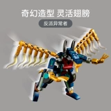 Lego, конструктор, герои, игрушка для мальчиков, подарок на день рождения