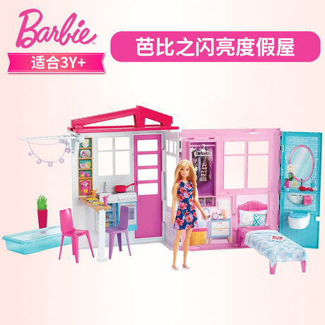 barbie girl set