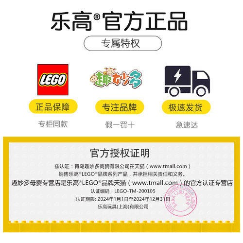 6岁+2024新款乐高幻影忍者积木飞龙机甲劳埃德战车男女孩拼装玩具 - 图2